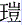 王岂